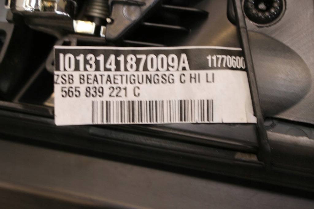 фото №7, Обшивка дверь левый задняя skoda kodiaq