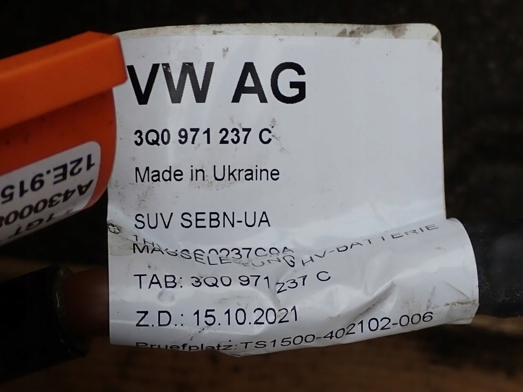 фото №13, Акумулятор акумулятор hybrid 3q0804842k 3q0804841f audi a3 8y 1.4tfsi 23r