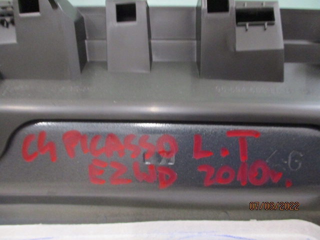 фото №9, Citroen c4 picasso двері ліва задні ezwd