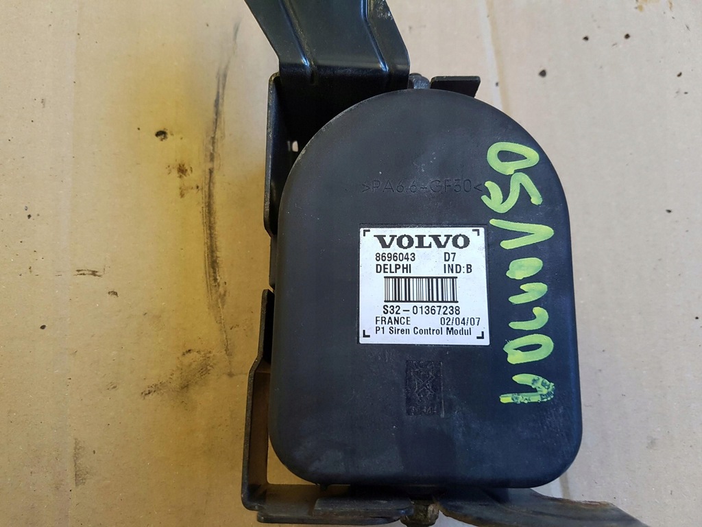 фото №1, Сирена сигнализация volvo v50 2007 volvo