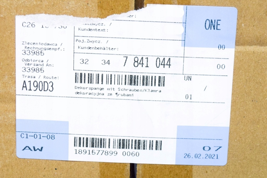 фото №8, Bmw 6 e64 воздуховод m чехол 32347841044 7841044 новый оригинальный 2007