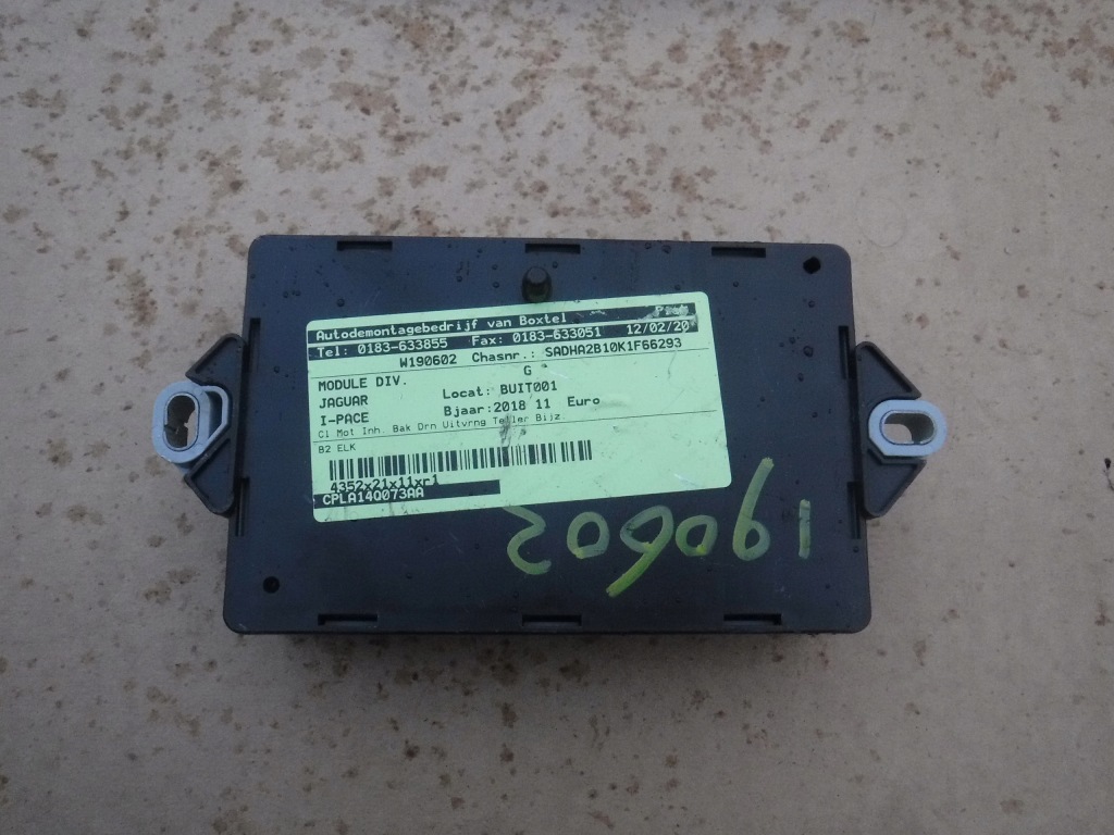 фото №1, Коробка запобіжників jaguar land rover cpla14q073aa