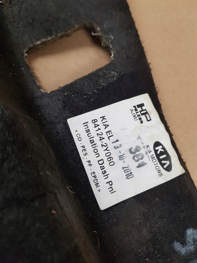 фото №6, Kia sportage iii шумоізоляція стіни перегородки org