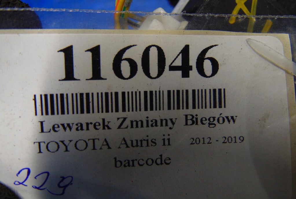 фото №7, Toyota auris ii 1.8 lift автоматична коробка передач домкрат перемикання передач