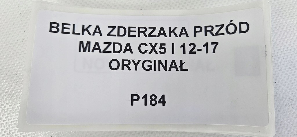 фото №7, Балка бампера перед mazda cx5 i 12-17 оригинал
