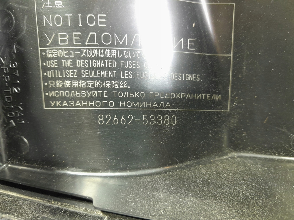 Lexus is 3 xe30 рестайлінг  16-20 коробка запобіжників 82111-53v62b Київ