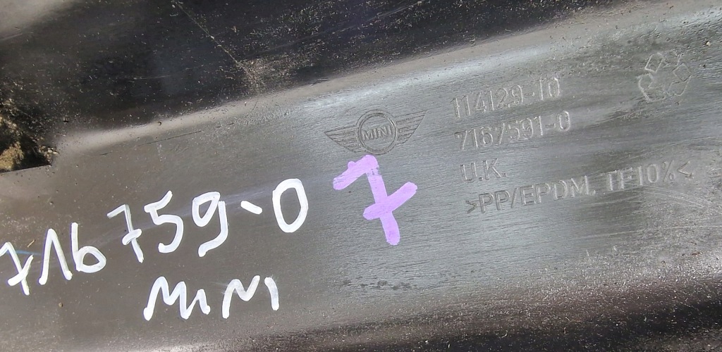 Молдинг поріг ліва mini r55 7167591 Оригінал