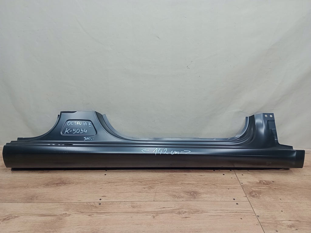 фото №1, Skoda octavia iii порог блок двигателя правый