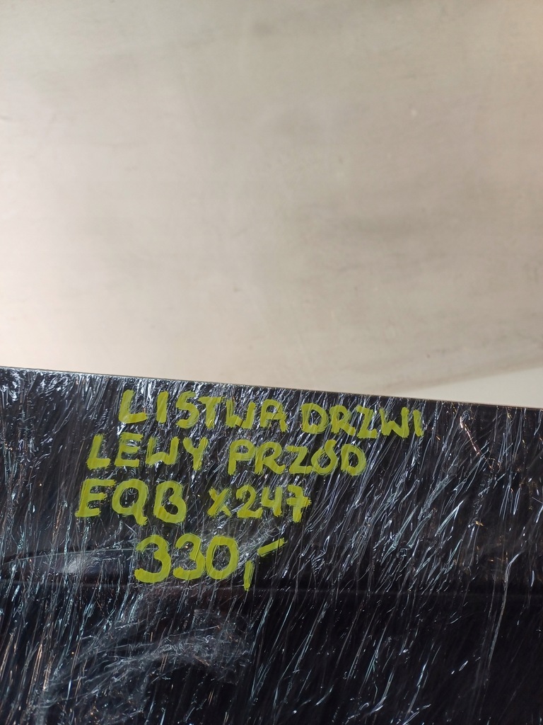 фото №13, Молдинг двері лівий перед передня ліва mercedes-benz eqb x247 21-