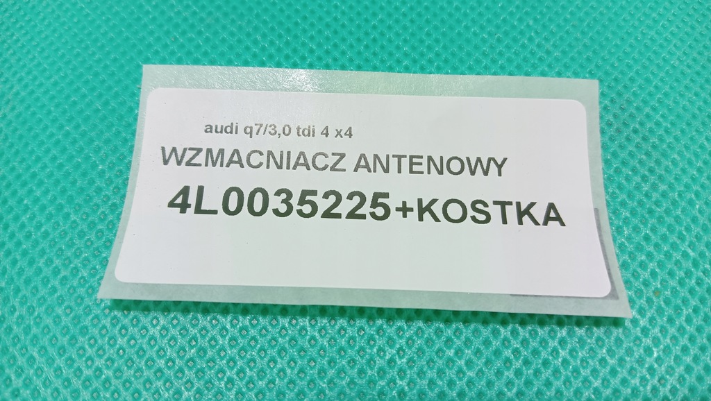 фото №5, Audi q7 4l 05- усилитель антенны 4l0035225