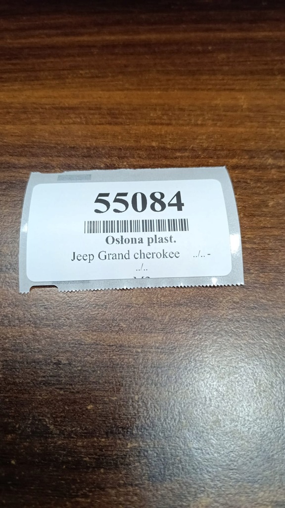 фото №8, Jeep grand cherokee wj корпус захист керма