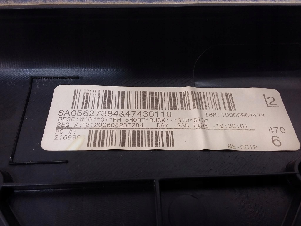 фото №6, Mercedes ml w164 обивка багажника обшивка правый