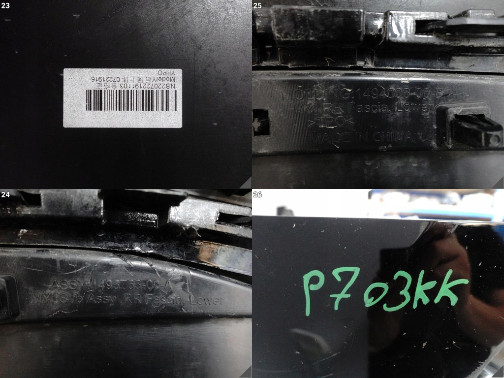 Tesla model y 20- бампер бампер + спойлер диффузор задняя 6xpdc с Разборки