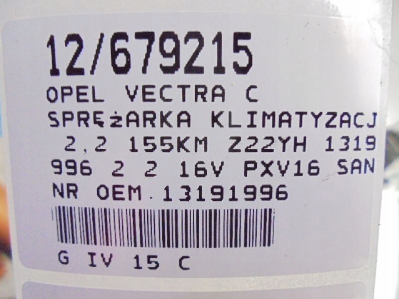 Vectra c компрессор 13191996 2,2 16v pxv16 Киев