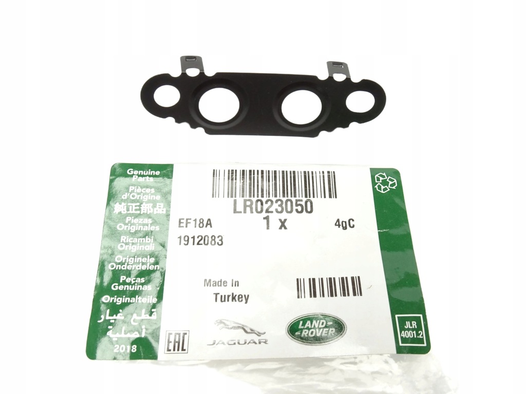 фото №2, Оригінальна прокладка охолодження турбіни egr range rover lr023050