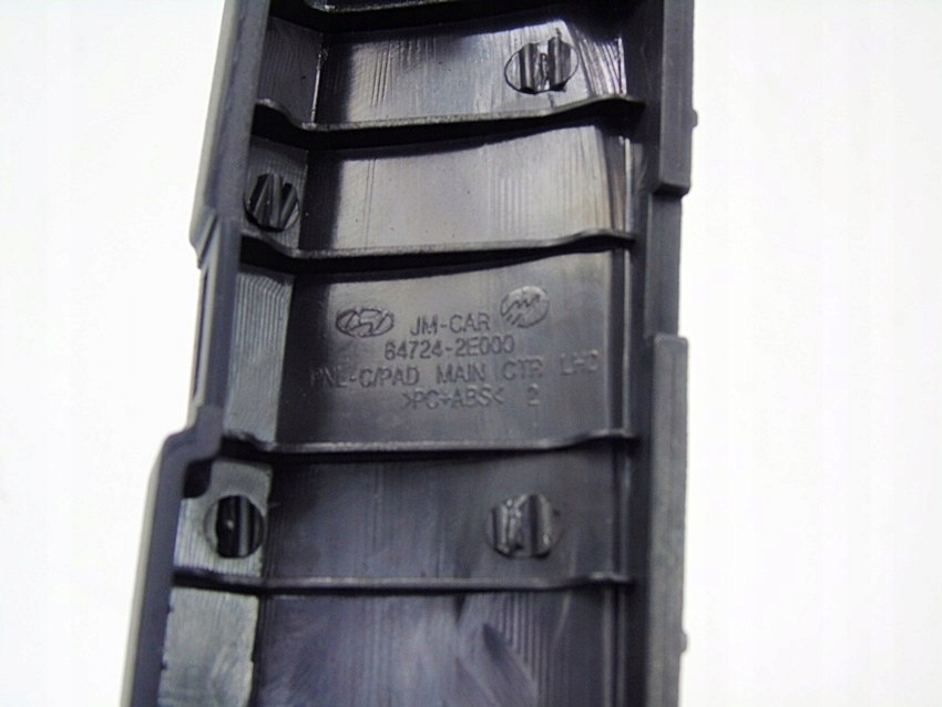 фото №5, Защита заглушка hyundai tucson i 84724-2e000