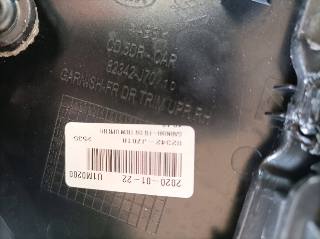 фото №8, Обшивка дверь правый перед kia ceed iii