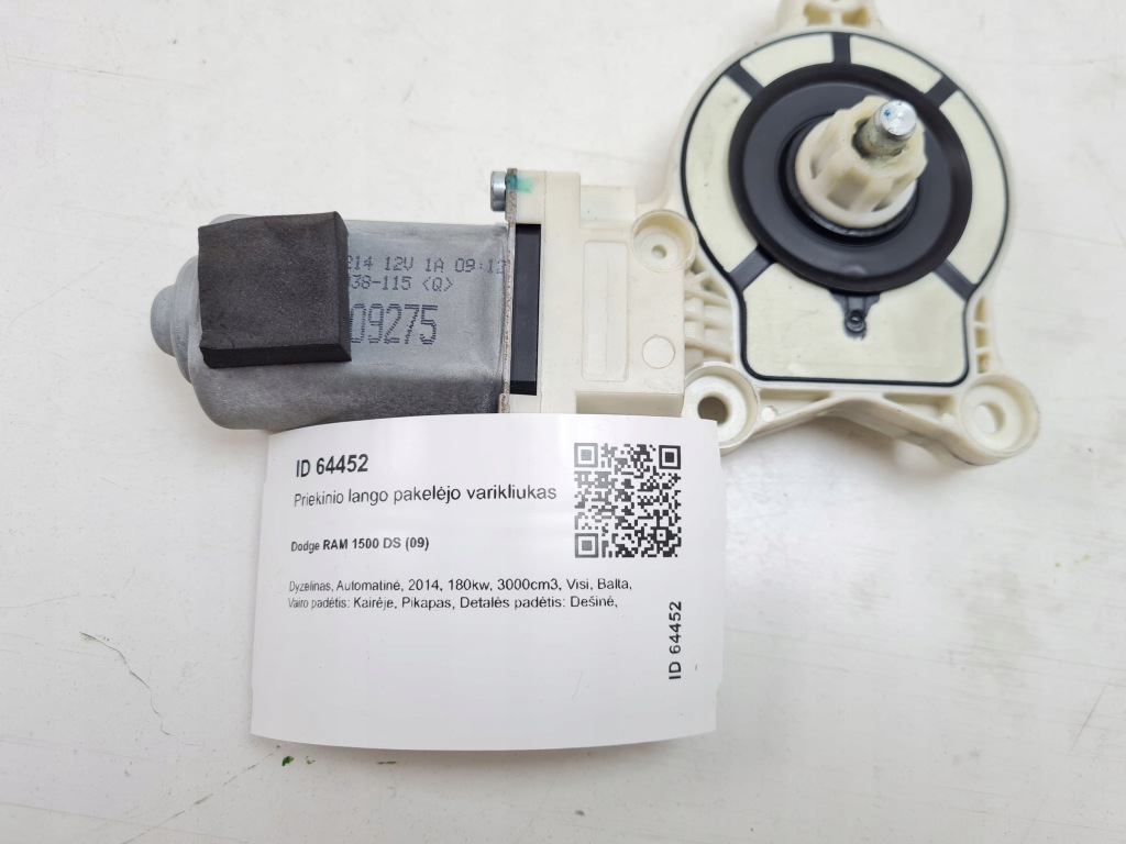 Купить 2014 dodge ram 1500 ds моторчик стекло дверь передних 140610809