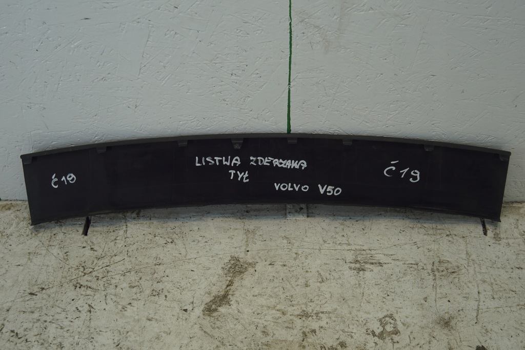 фото №12, Молдинг накладка бампера задня volvo v50 30678067