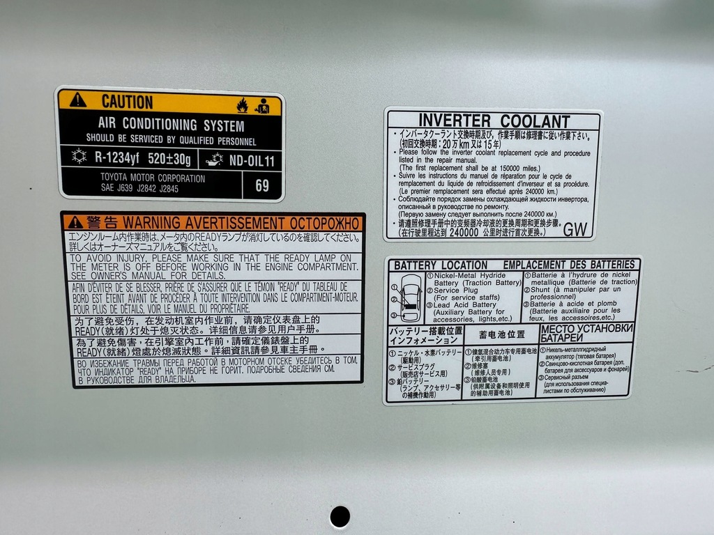 фото №14, Lexus rx iv 4 450h 533301-oe-150 капот кришка двигуна pdr org.