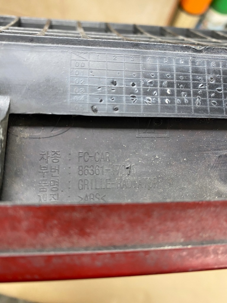 фото №8, Hyundai matrix 01-05 решётка радиатора решётка радиатора 8636117010