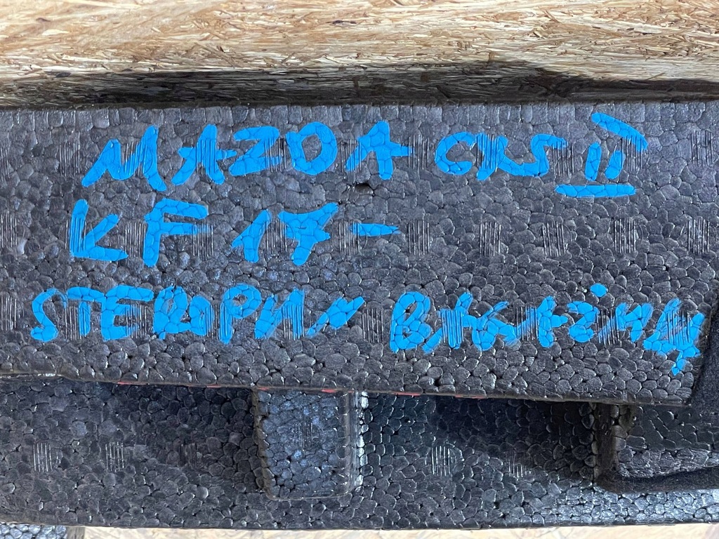 фото №11, Mazda cx5 cx-5 ii 2 kf 17- пенополистирол вкладка багажника