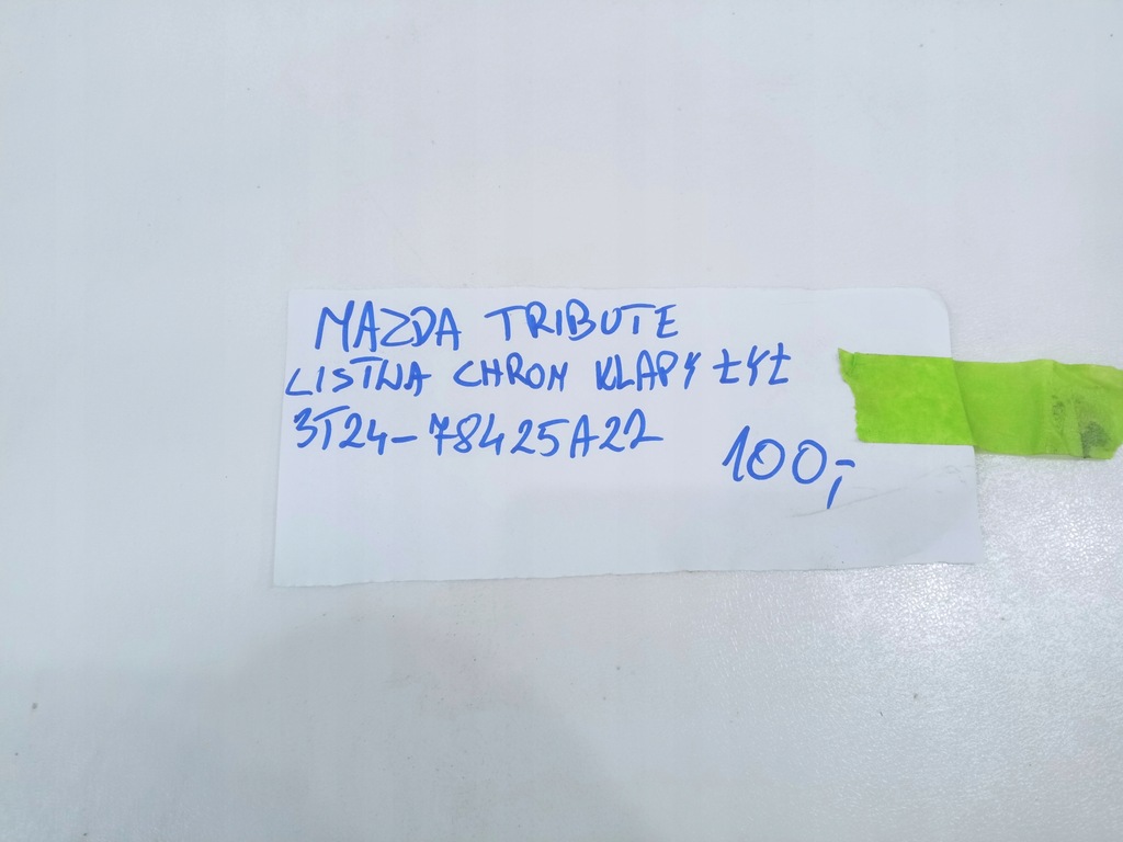 фото №6, Накладка кришки хром mazda tribute