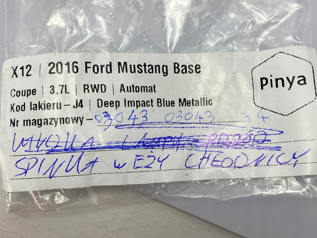 фото №5, Кліпса шланги wody радіатора ford mustang vi 2015+