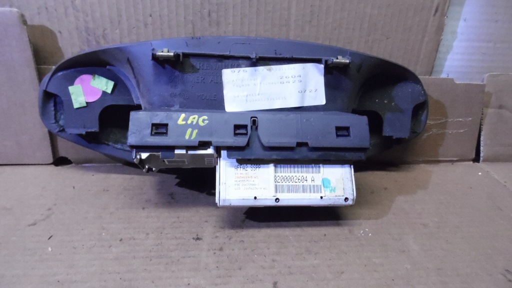 фото №2, Laguna ii дисплей radnia