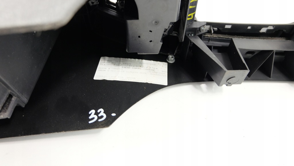 фото №13, Peugeot 607 туннель средний подлокотник