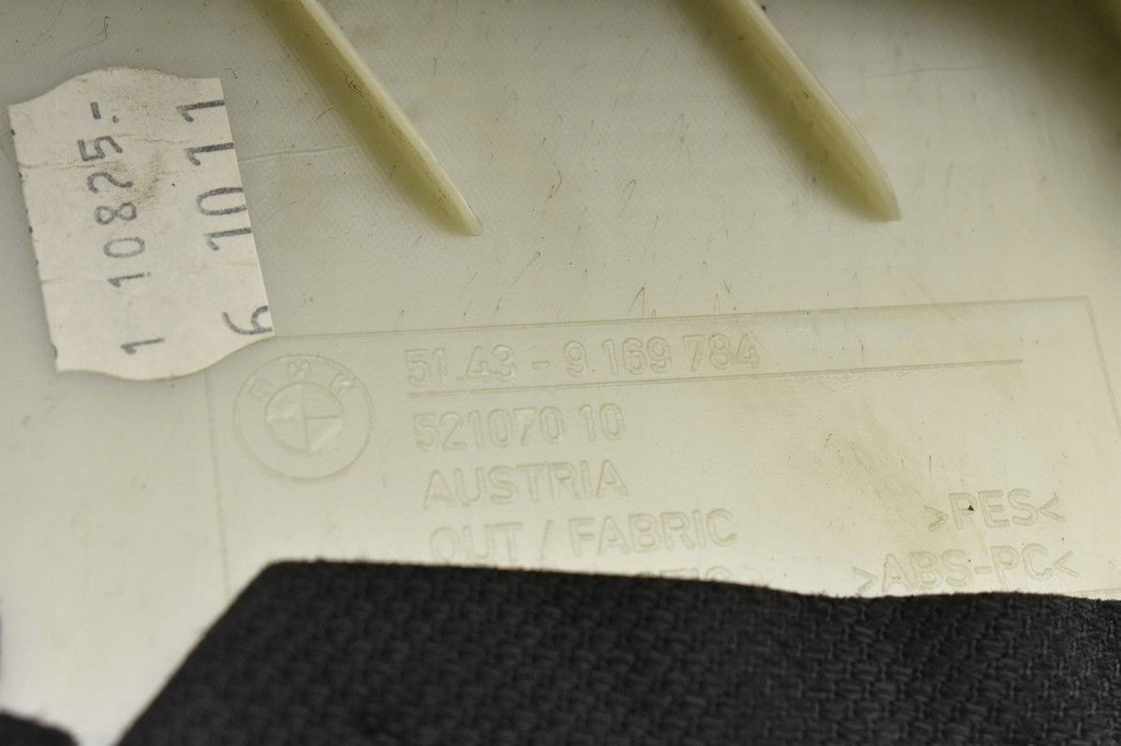 фото №7, Правая защита обивка обшивка стойка задняя bmw f11