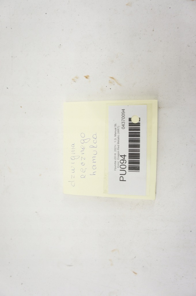 фото №5, Pu094 hyundai i20 iii рычаг тормоза ручного 59710 c8000