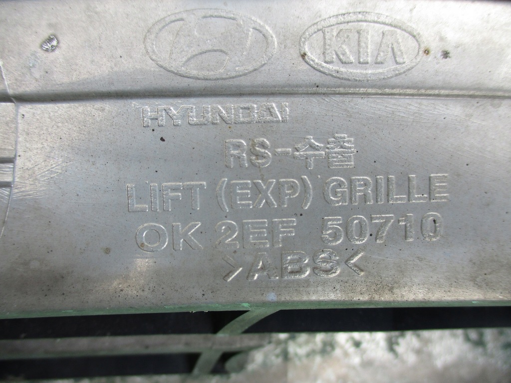 фото №5, Kia carens ii решітка радіатора решітка радіатора радіатора ok2ef50710