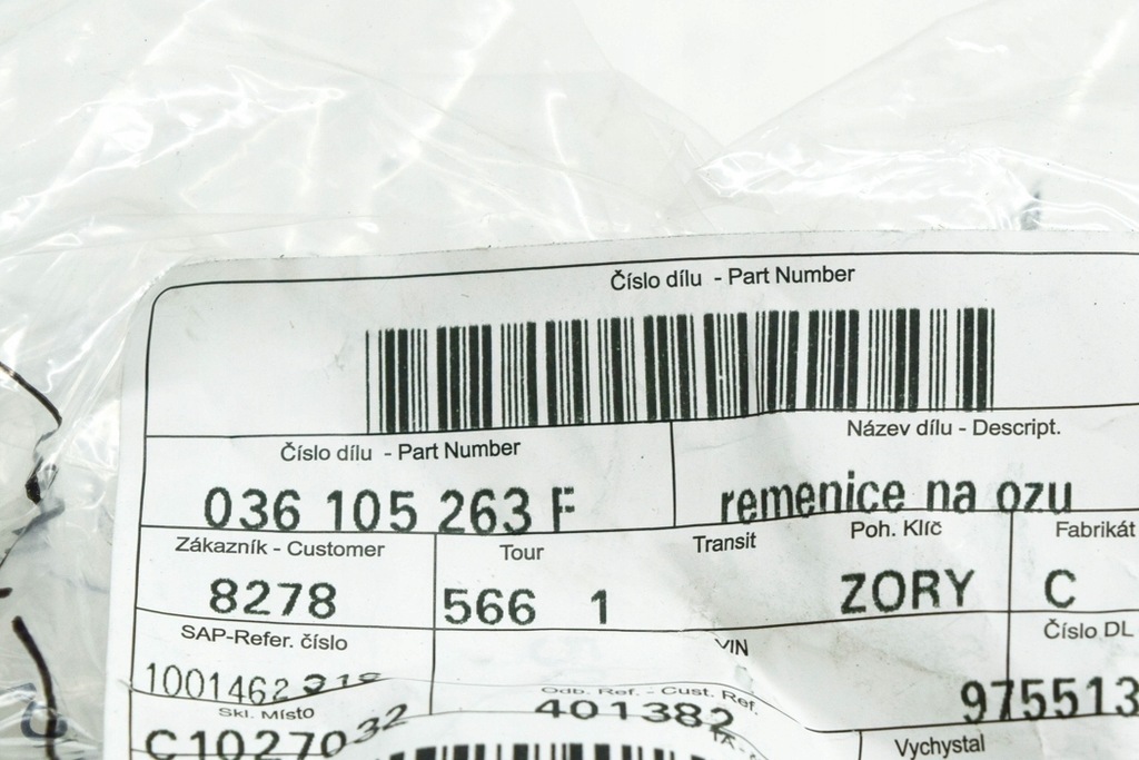 фото №7, Колесо зубчатое вала коленчатого vw 1,4-1,6