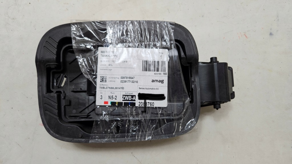 фото №1, Крышка заливной топлива skoda kodiaq 565809702