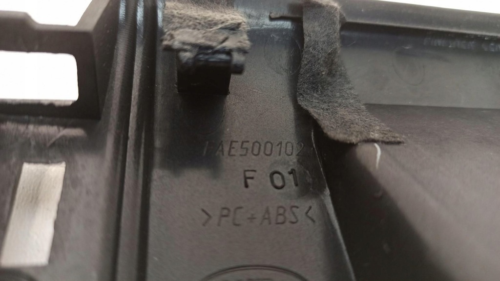 фото №5, Range rover sport l320 защита экрана навигации