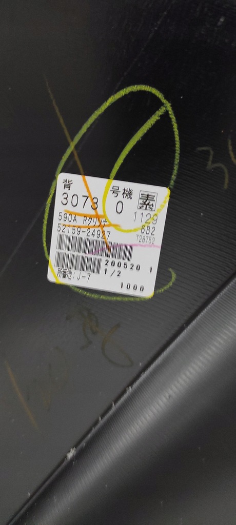 фото №5, Lexus rc f sport rcf бампер задний задняя