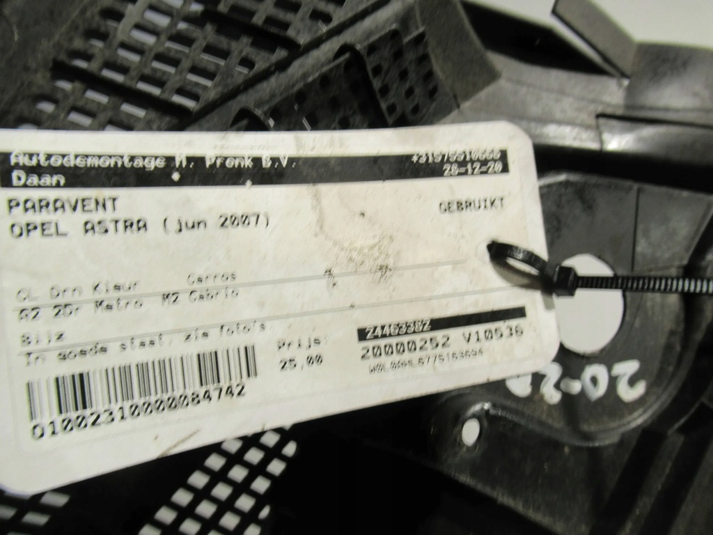 фото №9, Жабо 24463382 opel astra iii