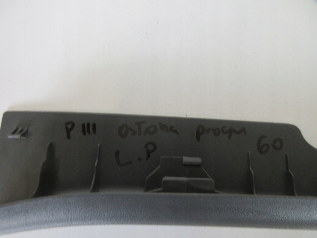 фото №4, Prius iii захист поріг лівий перед 67914-47040