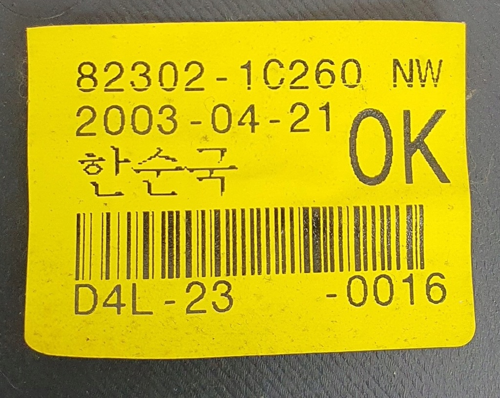 фото №9, Обшивка обивка дверь правый перед hyundai getz 3d