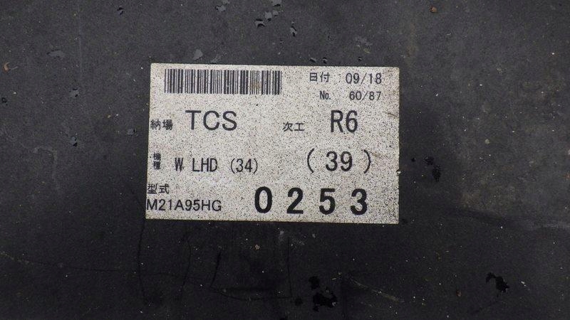 фото №6, Подрамник подрамник mitsubishi canter fuso viii 3.0 d 3c13