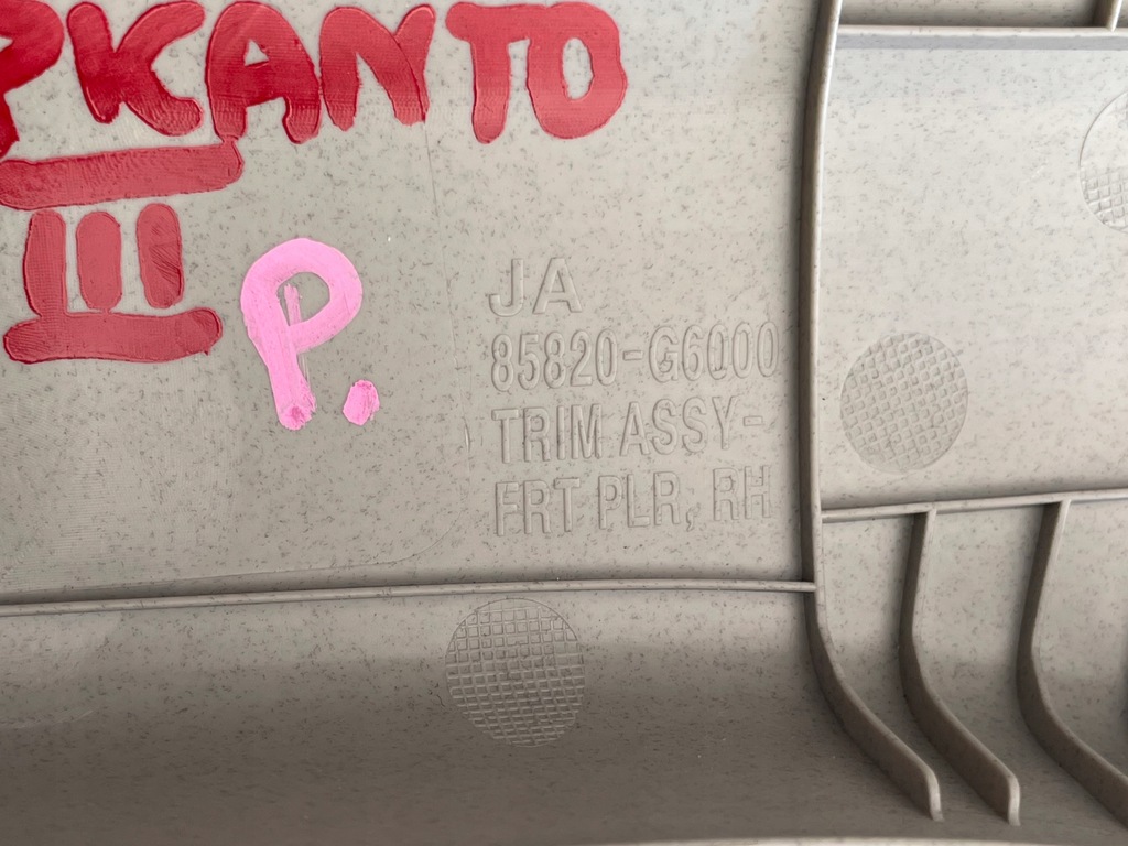 фото №6, Захист стійка передній kia picanto iii 2017-2019