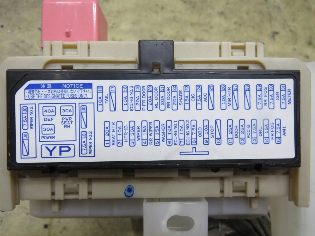 Коробка предохранителей avensis t27 t29 82730-05j90 в Украине