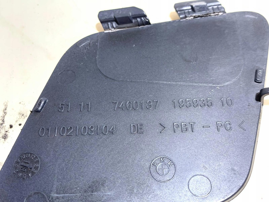 фото №4, Заглушка фаркоп перед bmw f45 7460137