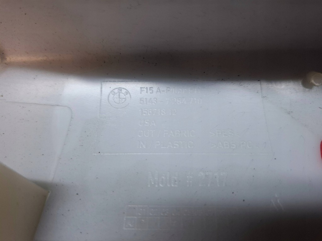 фото №6, Захист стійка перед права 7284710 bmw f15 x5