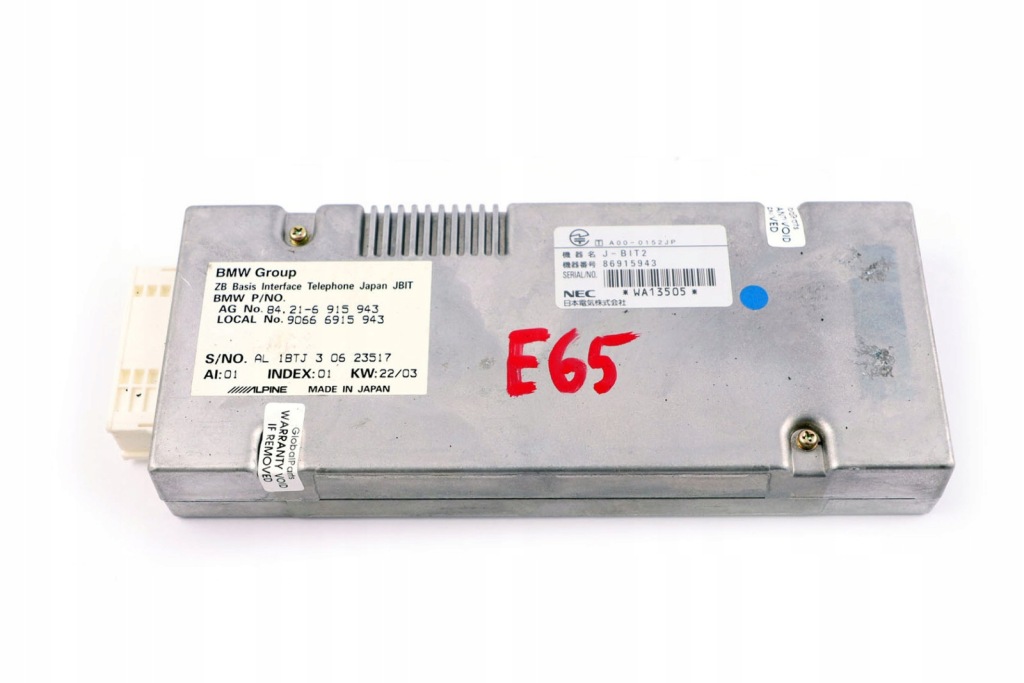 фото №1, Bmw x3 z4 e65 e66 e83 e85 e86 модуль багажника