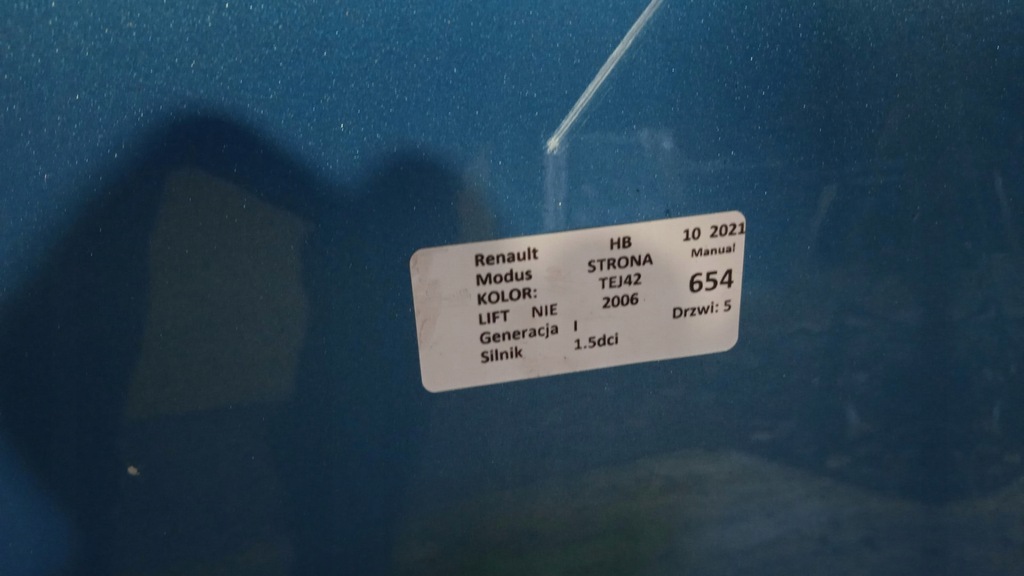 фото №10, Renault modus i капот tej42