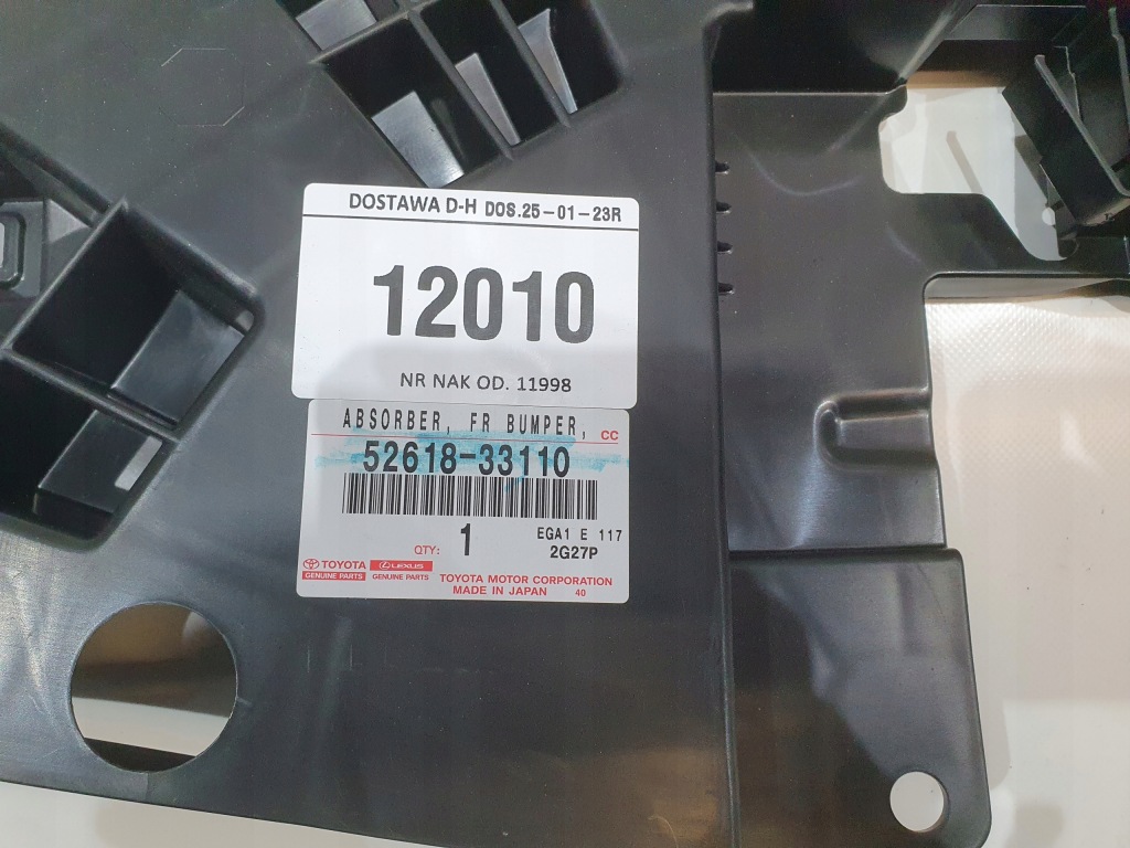 фото №6, Toyota camry 8 viii защита плита pod бампер перед