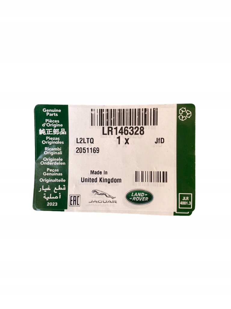 фото №4, Discovery 5 l462 направляющая бампера правый перед