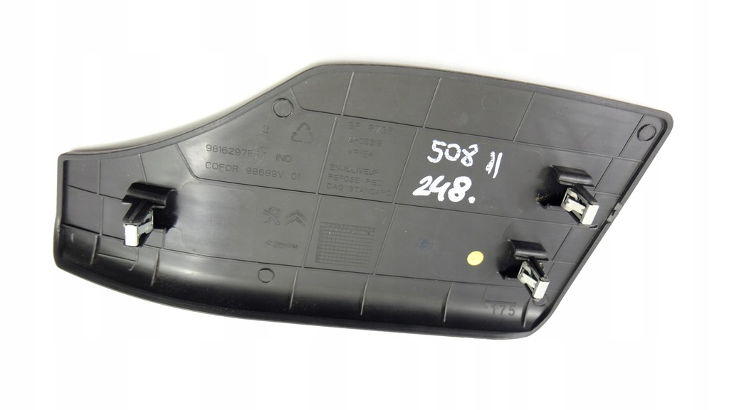 фото №7, Peugeot 508 ii подножка подножка 9816297577